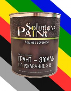 Грунт-эмаль 3 в 1 ПЭЙНТ СОЛЮШЕНС